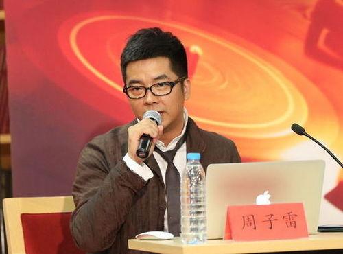 周子雷资料,从平凡走向卓越的励志传奇