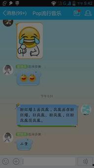 被骂搞笑回复,被骂后的搞笑回复集锦