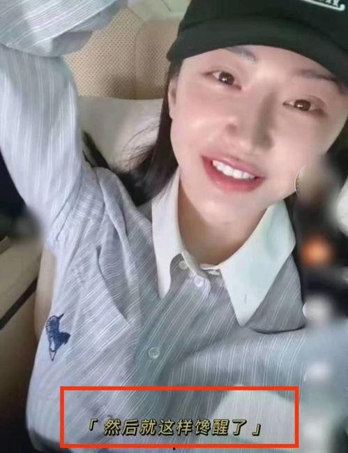 景甜搞笑综艺视频,笑料百出引网友热议